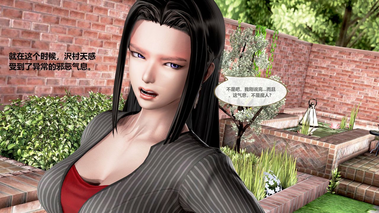 [3D]天女传第02话