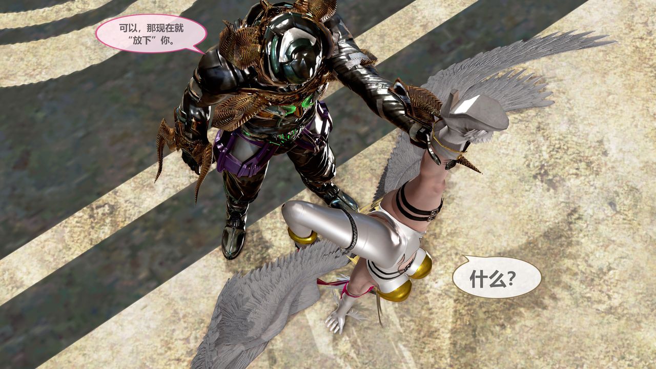 [3D]天女传第02话