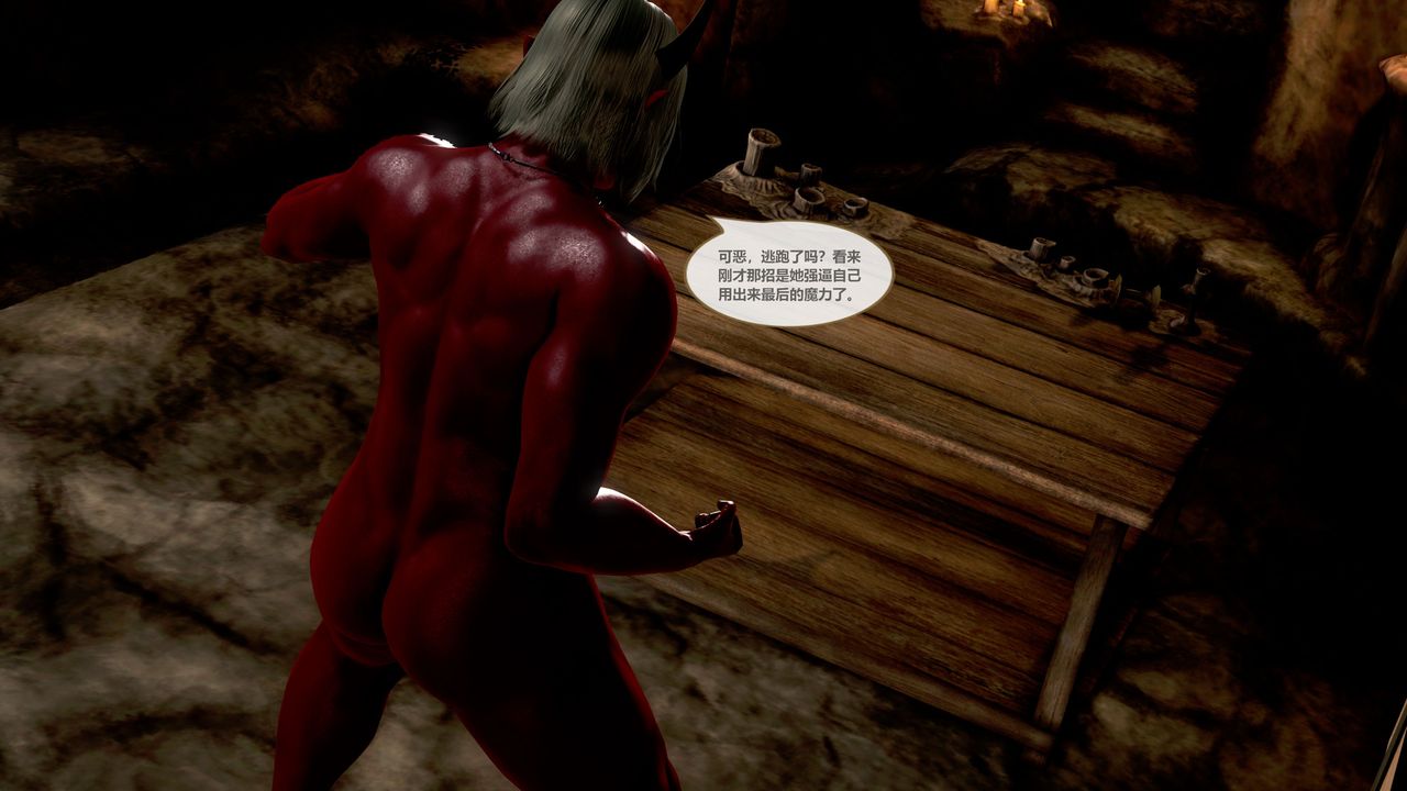 [3D]天女传第02话