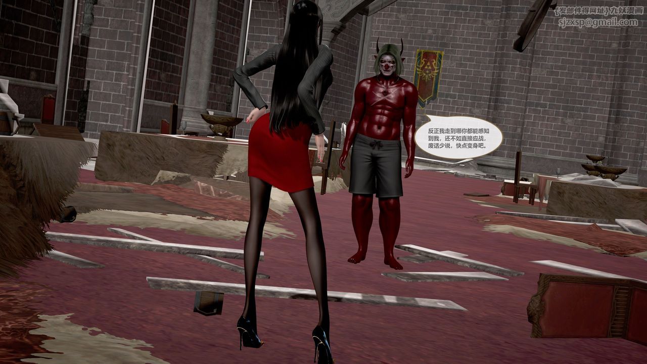 [3D]天女传第03话