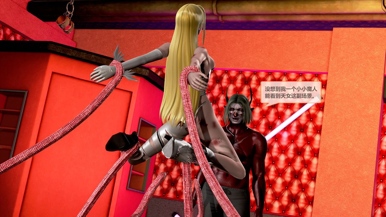 [3D]天女传第03话