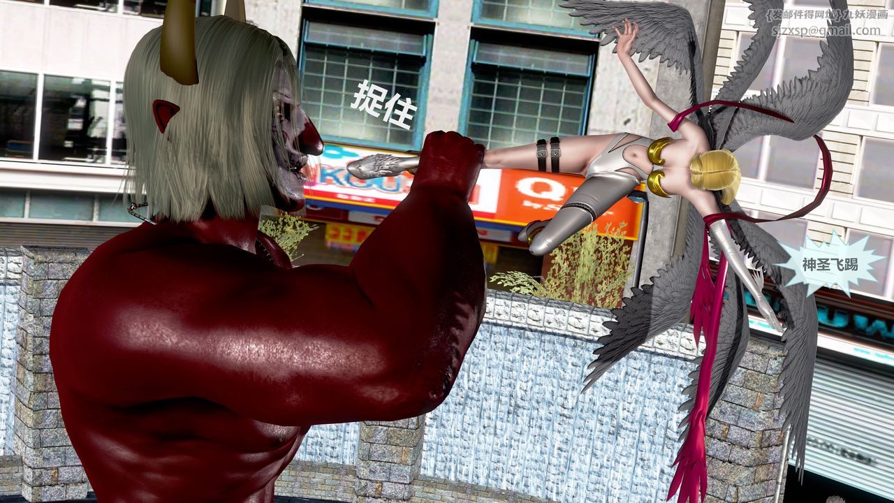 [3D]天女传第04话