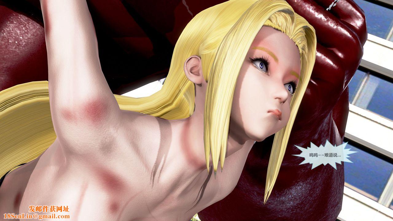 [3D]天女传第04话