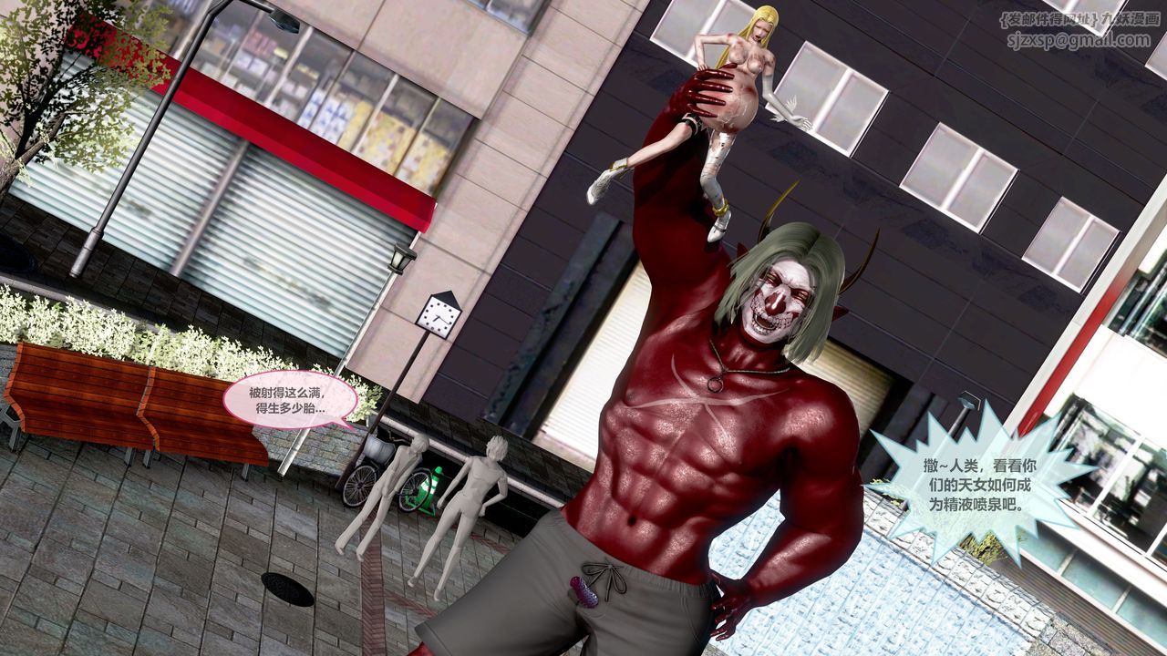 [3D]天女传第04话