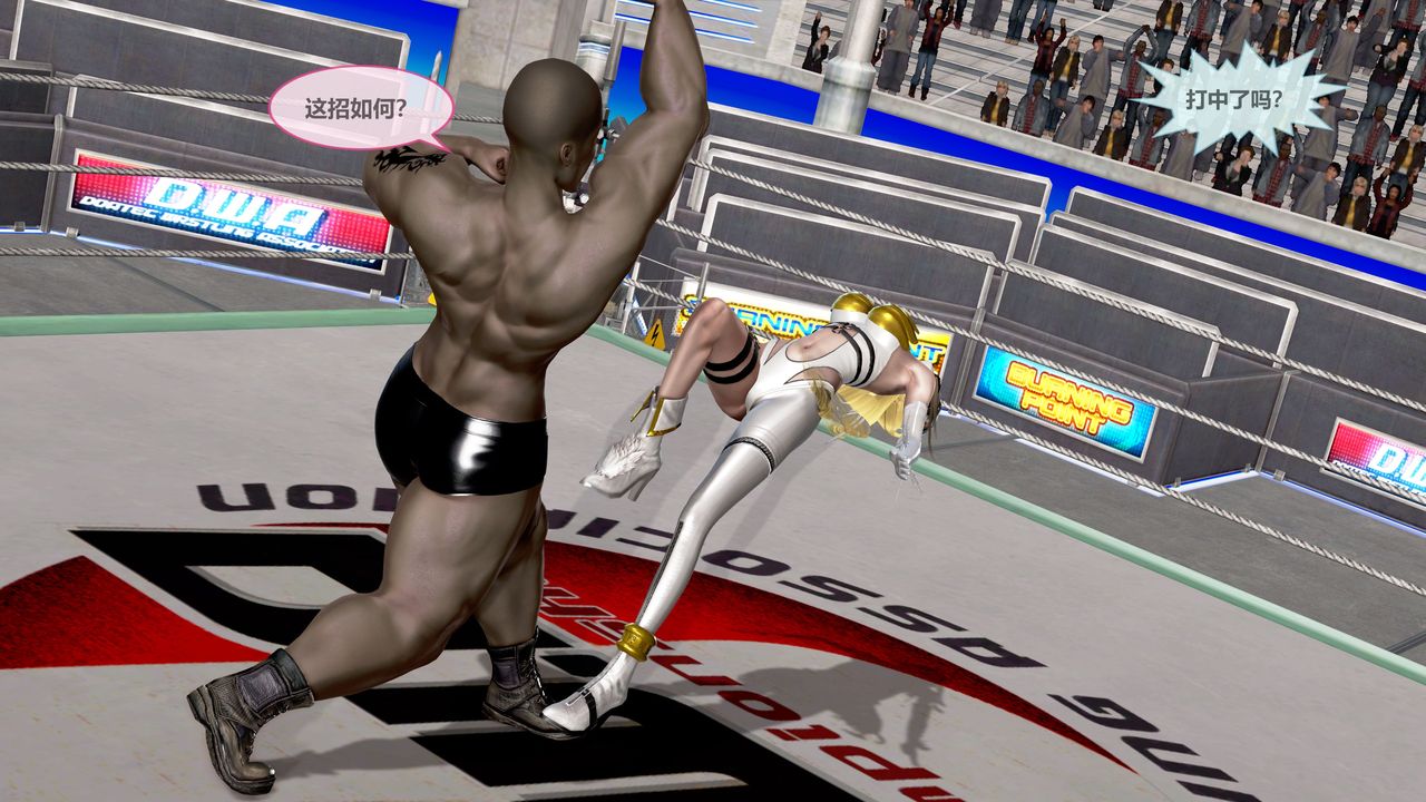 [3D]天女传第05话-最终话