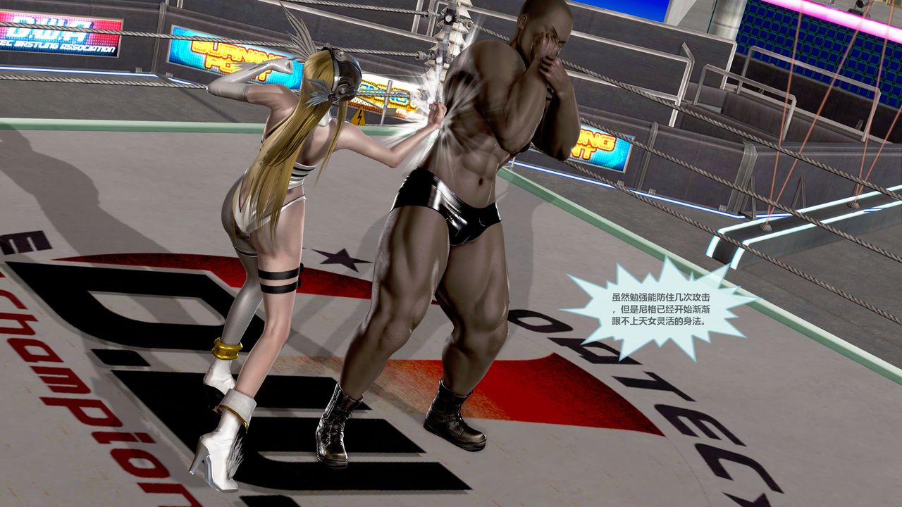 [3D]天女传第05话-最终话