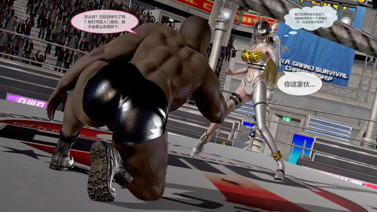 [3D]天女传第05话-最终话