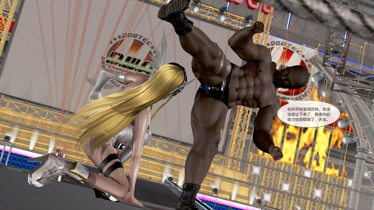 [3D]天女传第05话-最终话