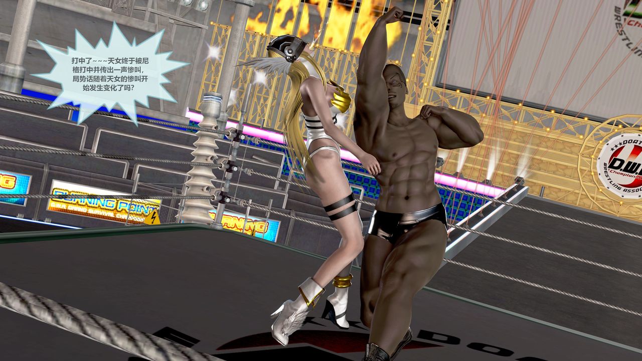 [3D]天女传第05话-最终话