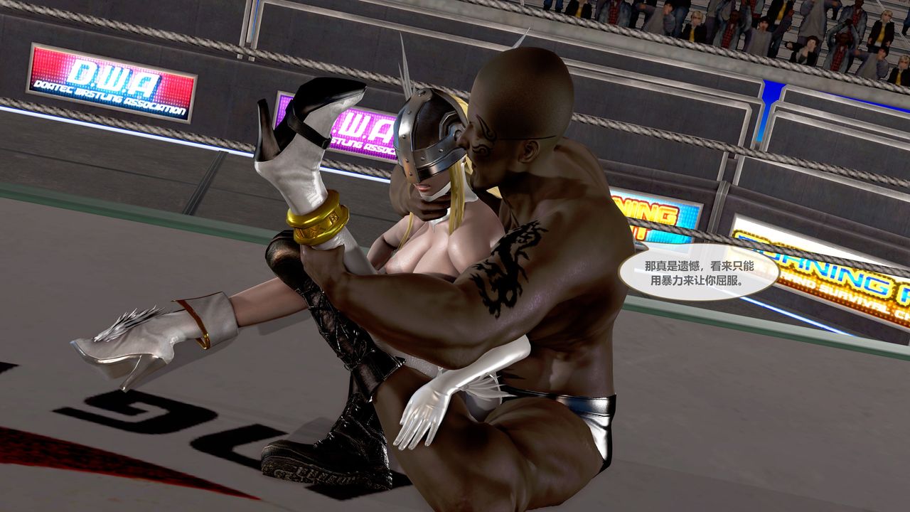 [3D]天女传第05话-最终话