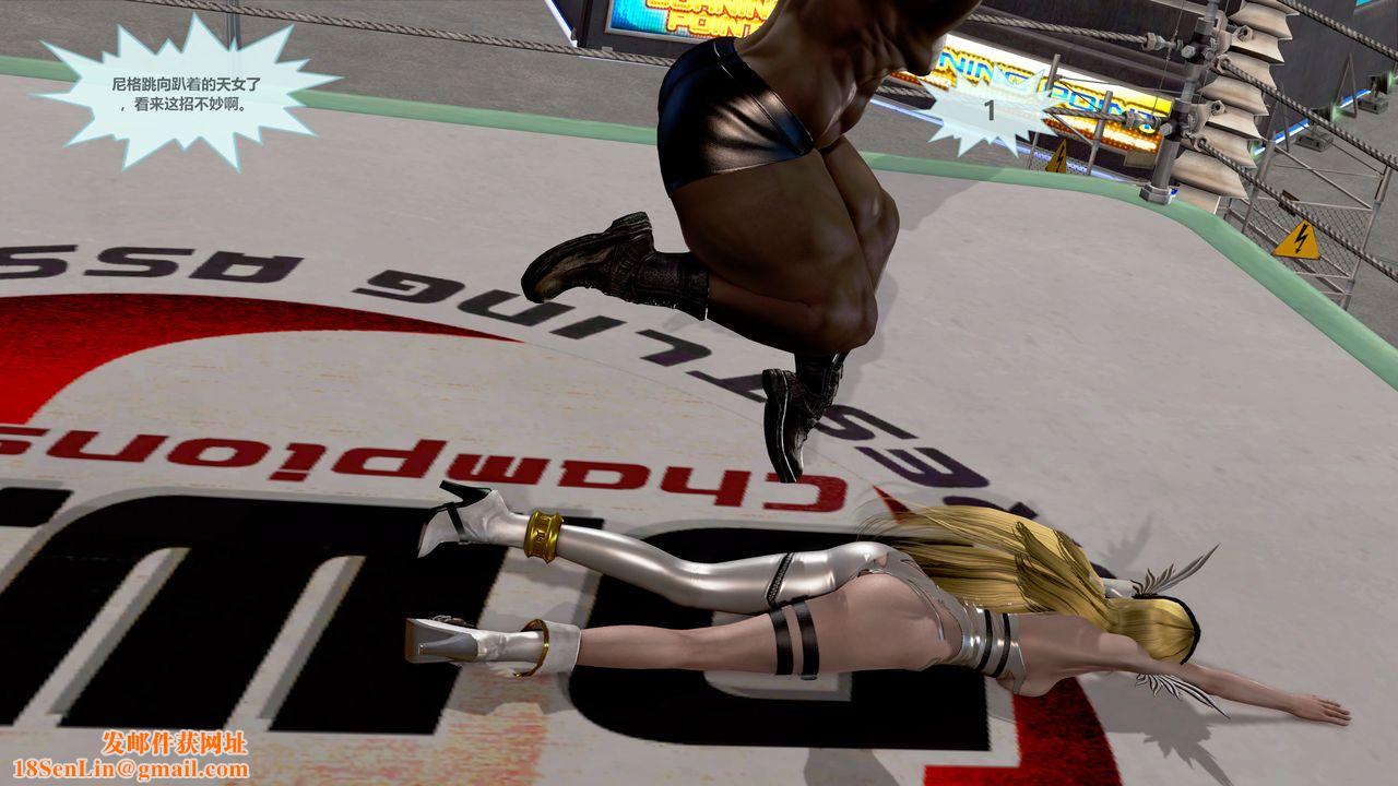 [3D]天女传第05话-最终话