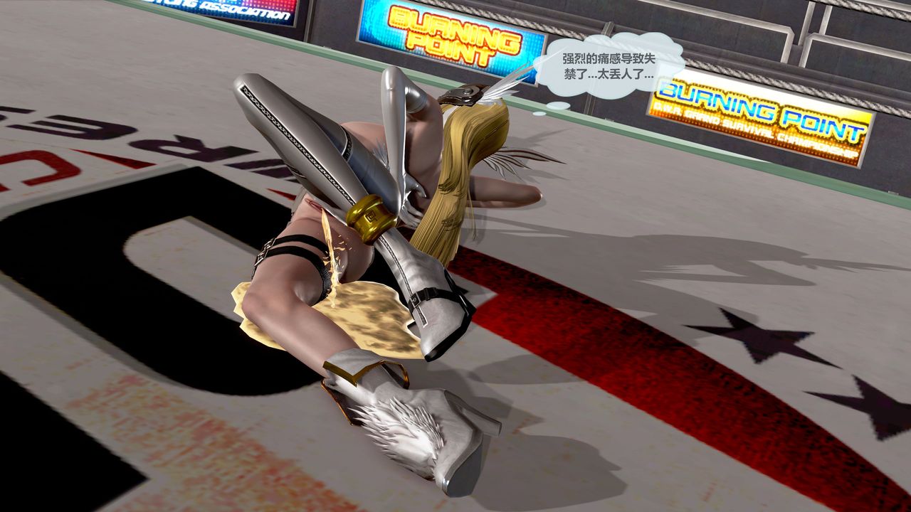 [3D]天女传第05话-最终话