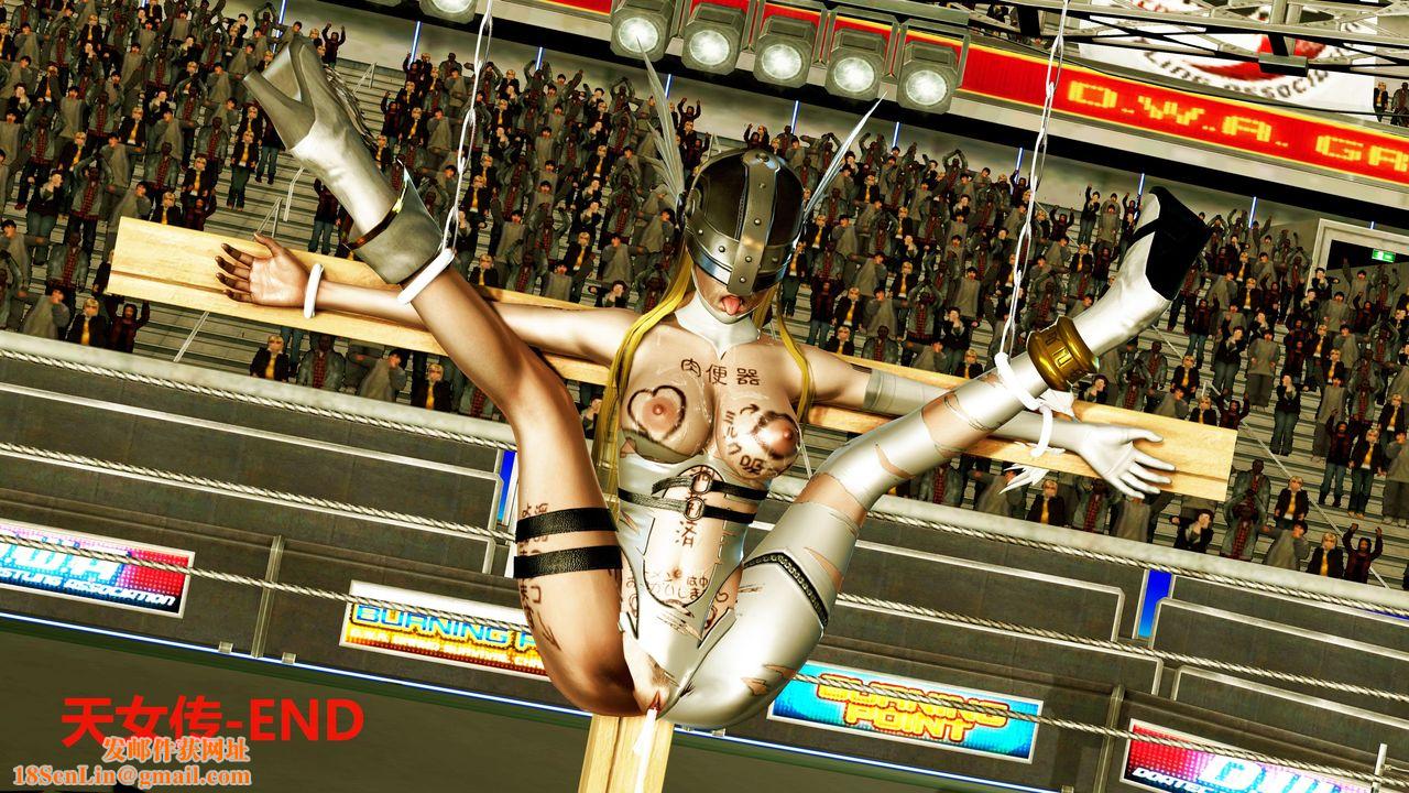 [3D]天女传第05话-最终话