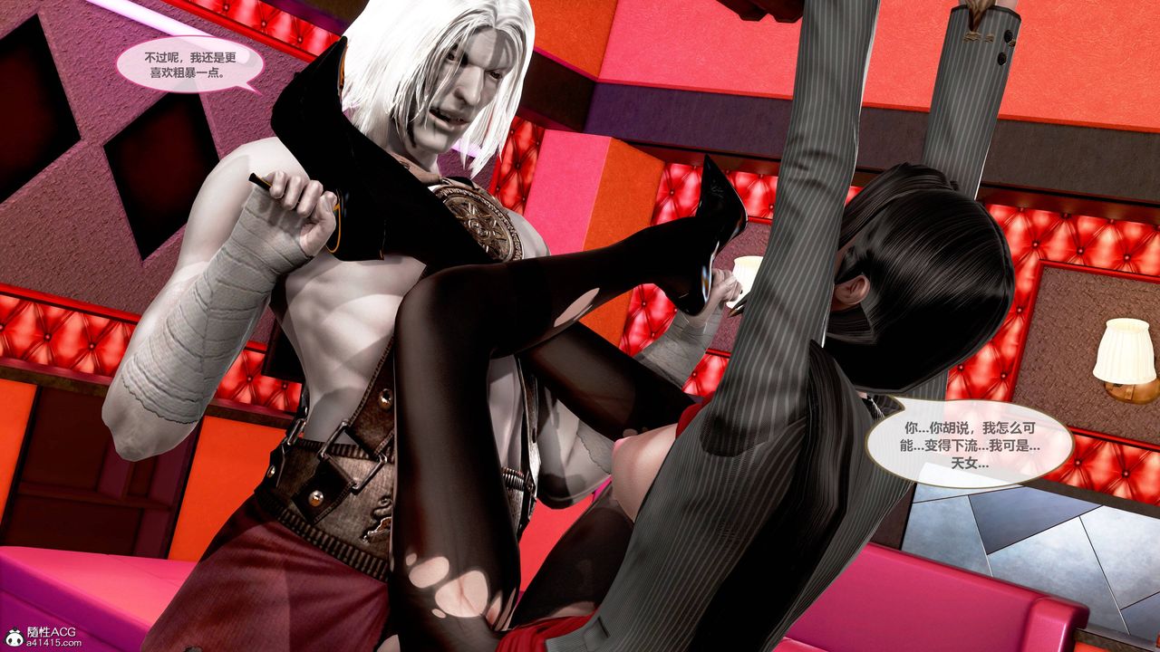 [3D]天女传02-下天女之死