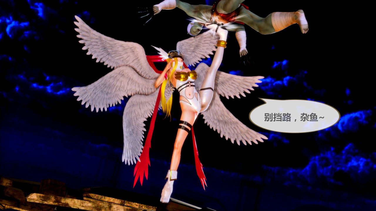 [3D]天女传无惨地狱篇01