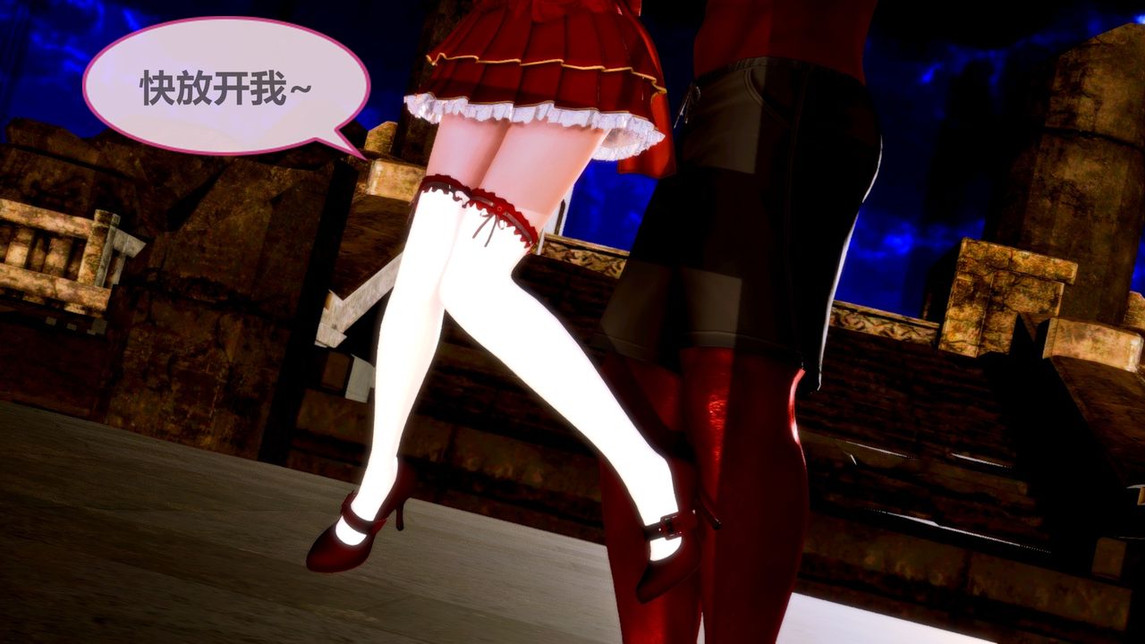 [3D]天女传无惨地狱篇01