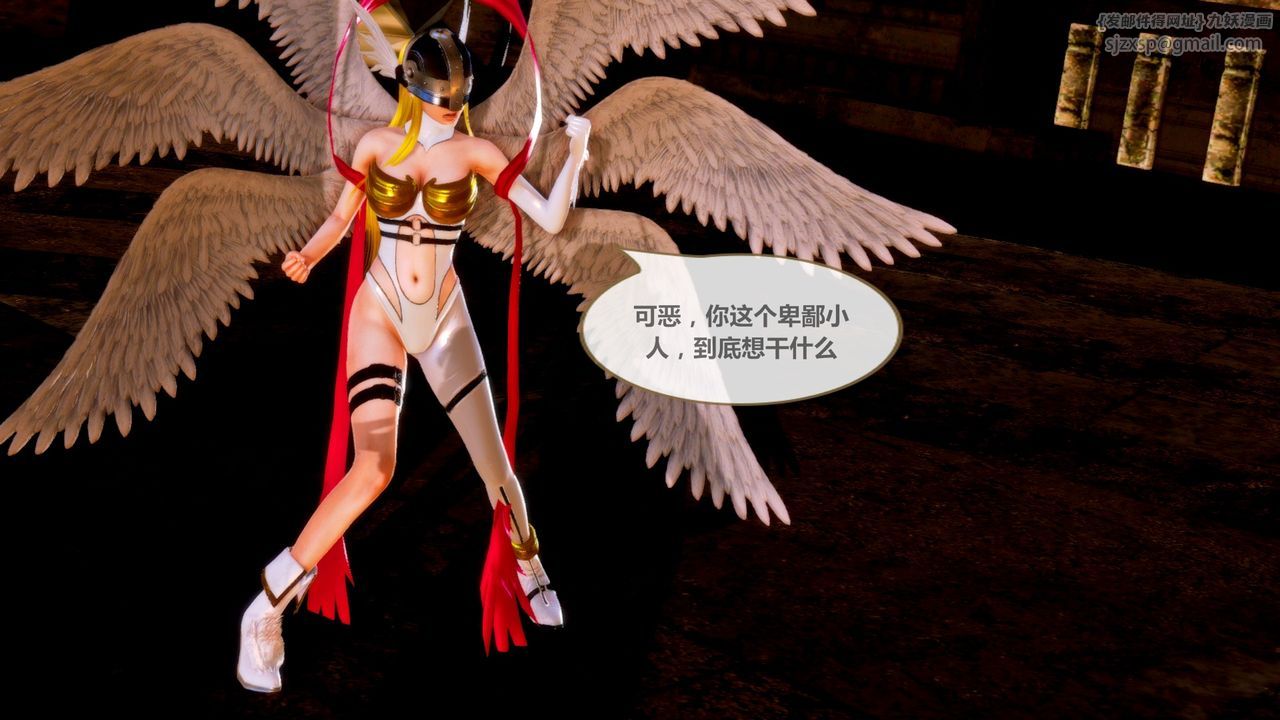 [3D]天女传无惨地狱篇01