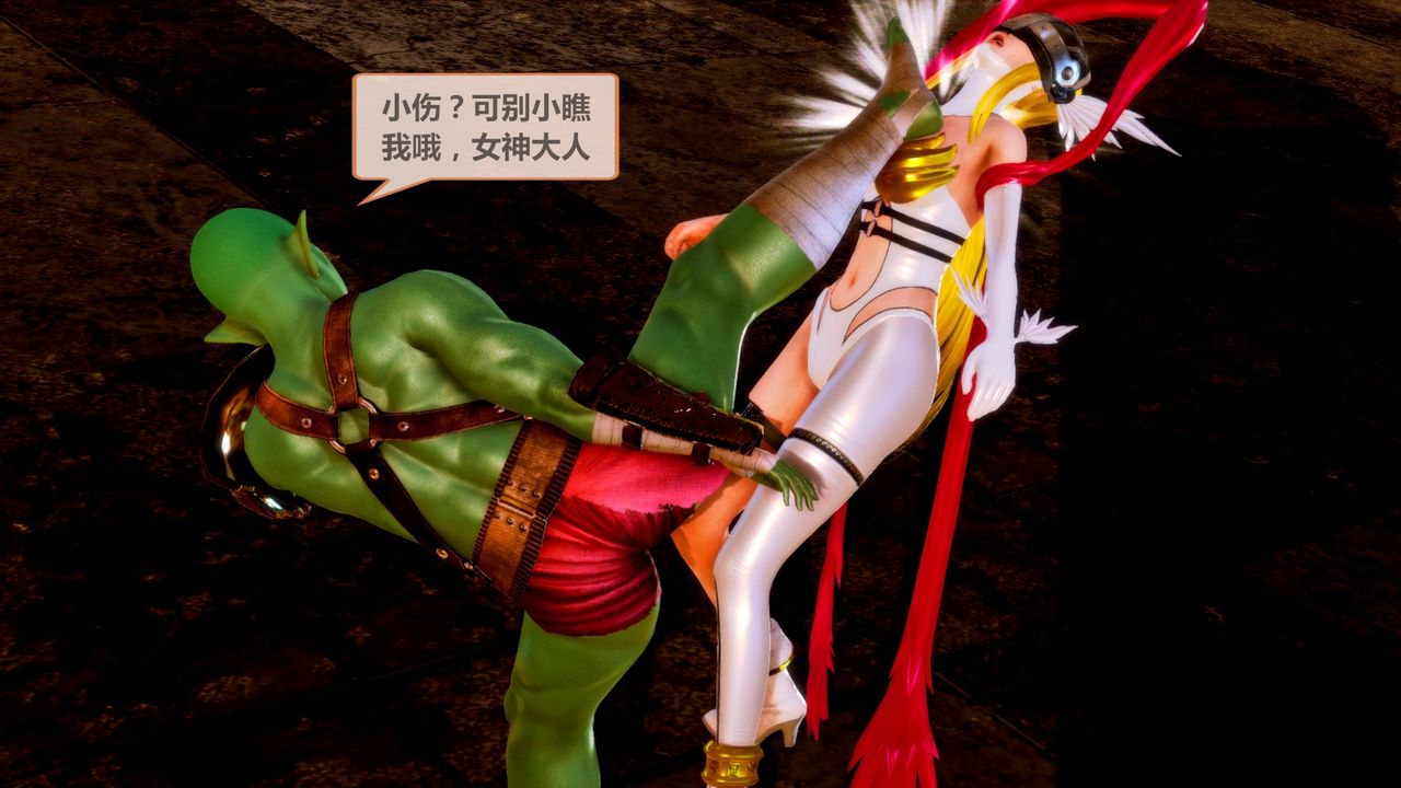 [3D]天女传无惨地狱篇01