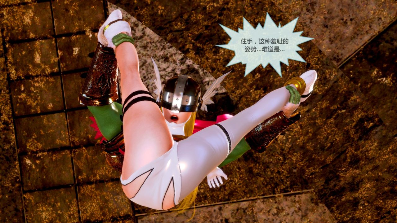 [3D]天女传无惨地狱篇01