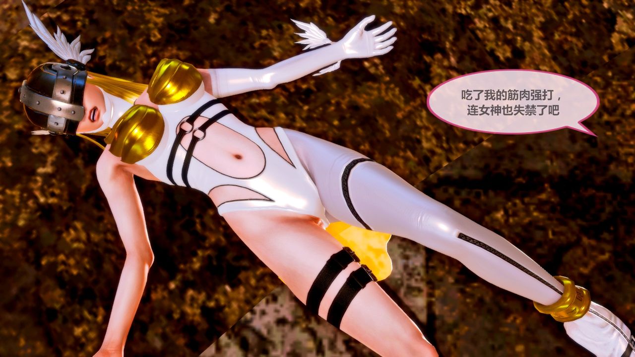 [3D]天女传无惨地狱篇01