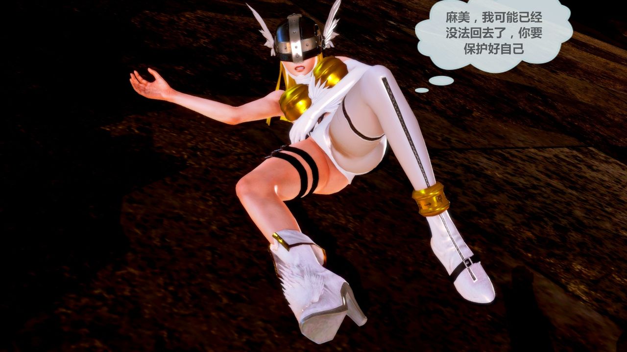 [3D]天女传无惨地狱篇01