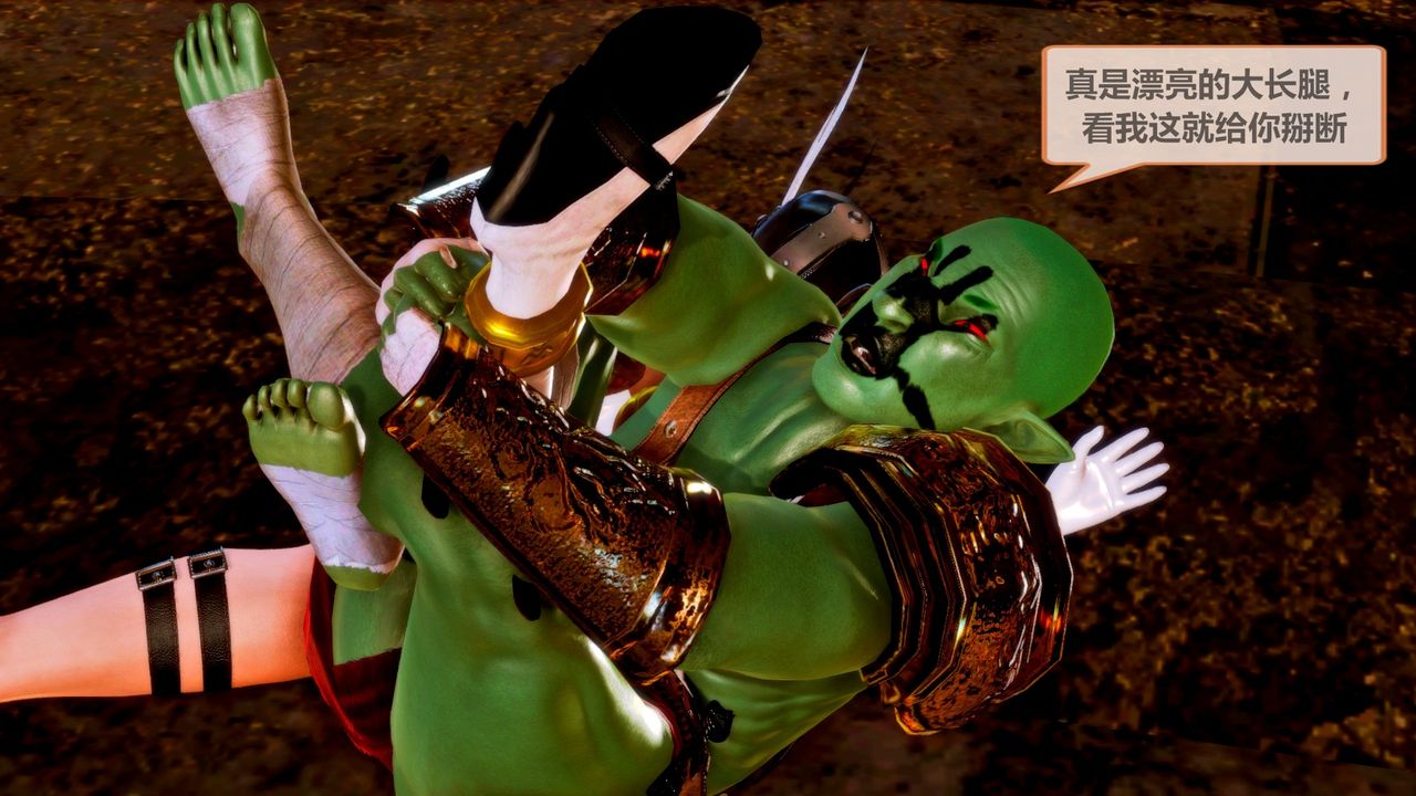 [3D]天女传无惨地狱篇01