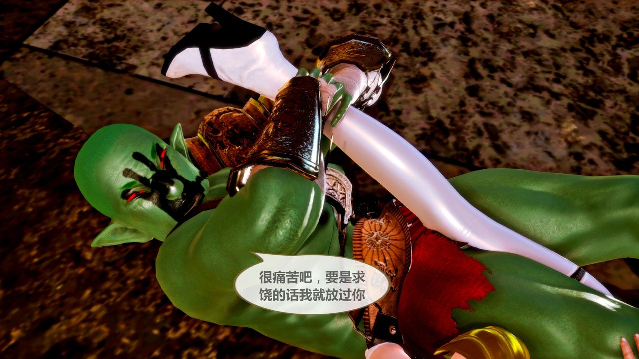 [3D]天女传无惨地狱篇01