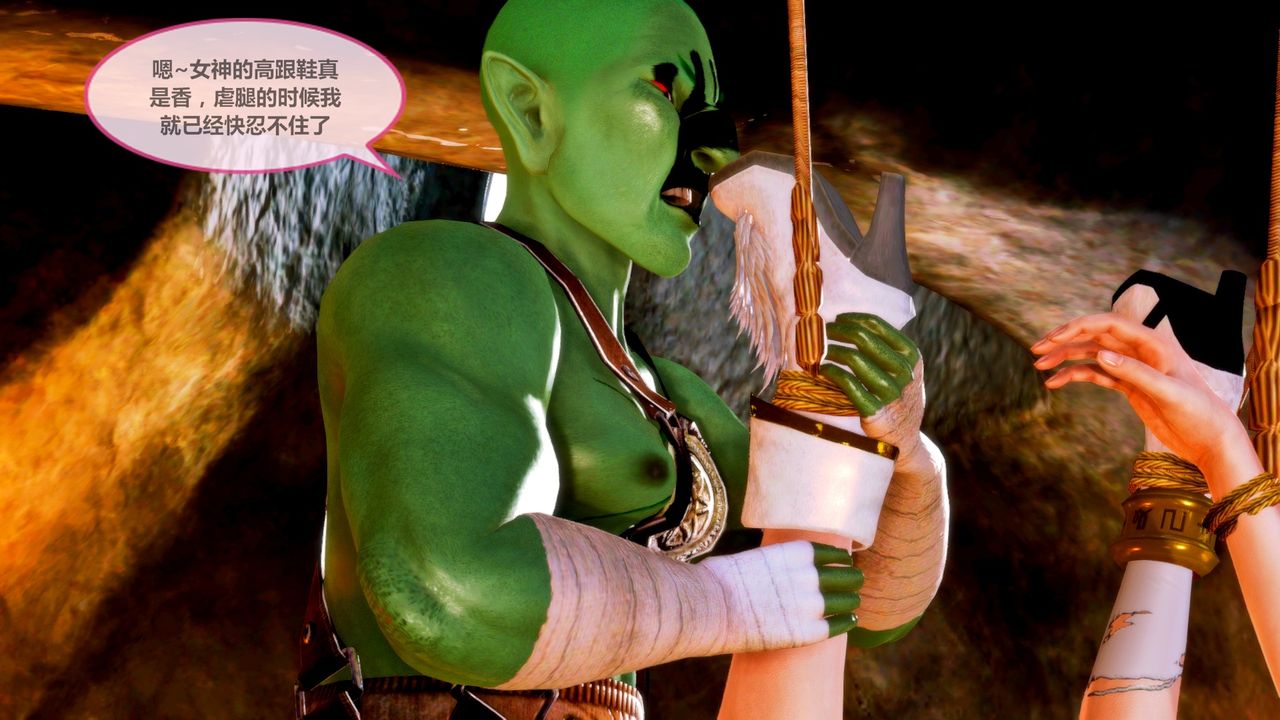 [3D]天女传无惨地狱篇02