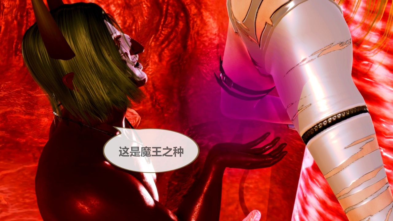 [3D]天女传无惨地狱篇02