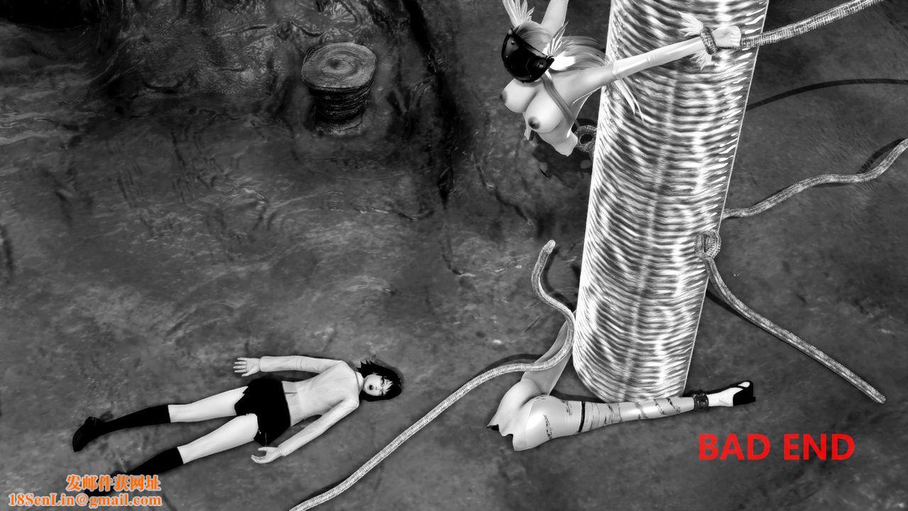 [3D]天女传无惨地狱篇02