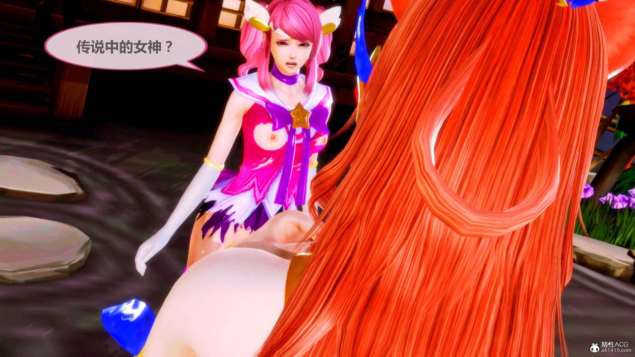 [3D]天女传番外-异形产卵