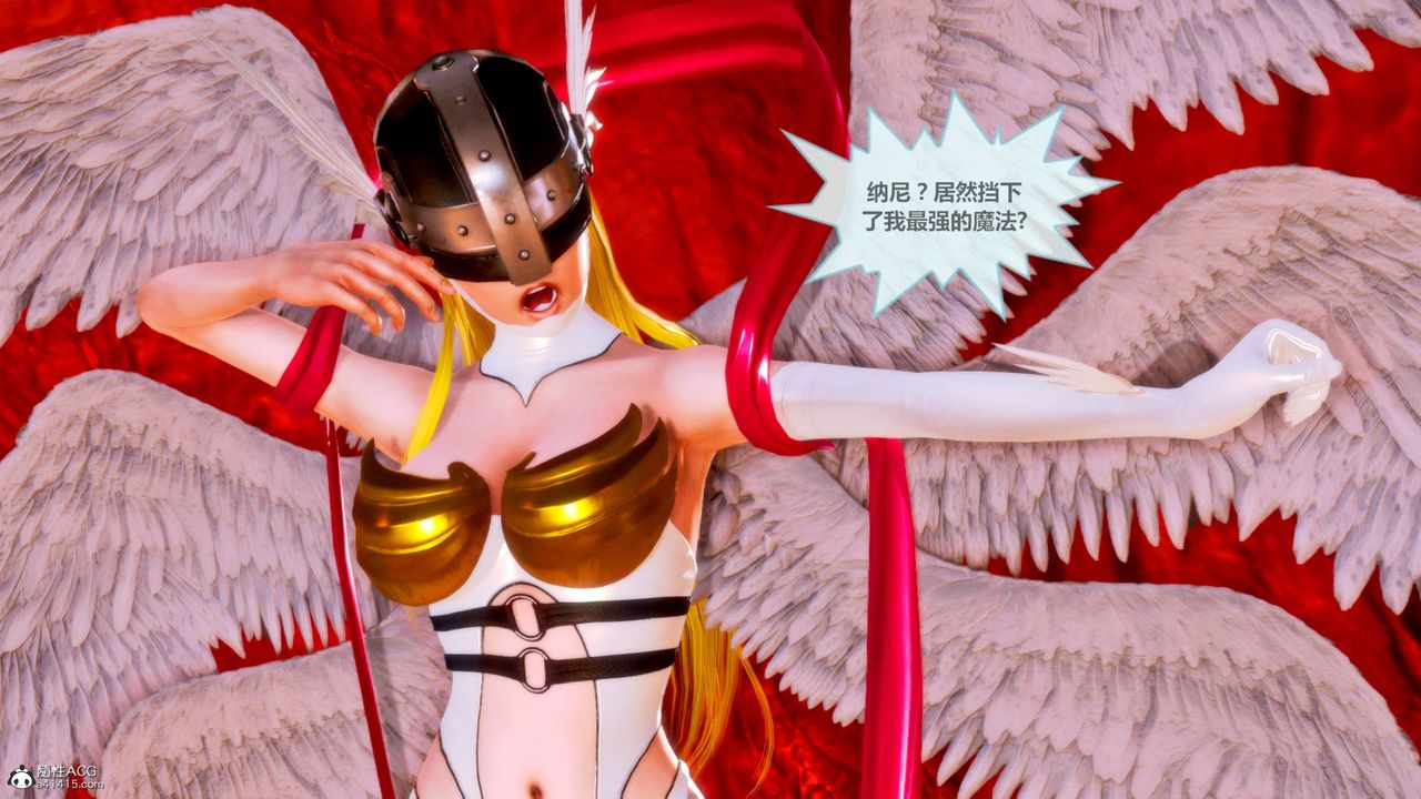 [3D]天女传番外-异形产卵