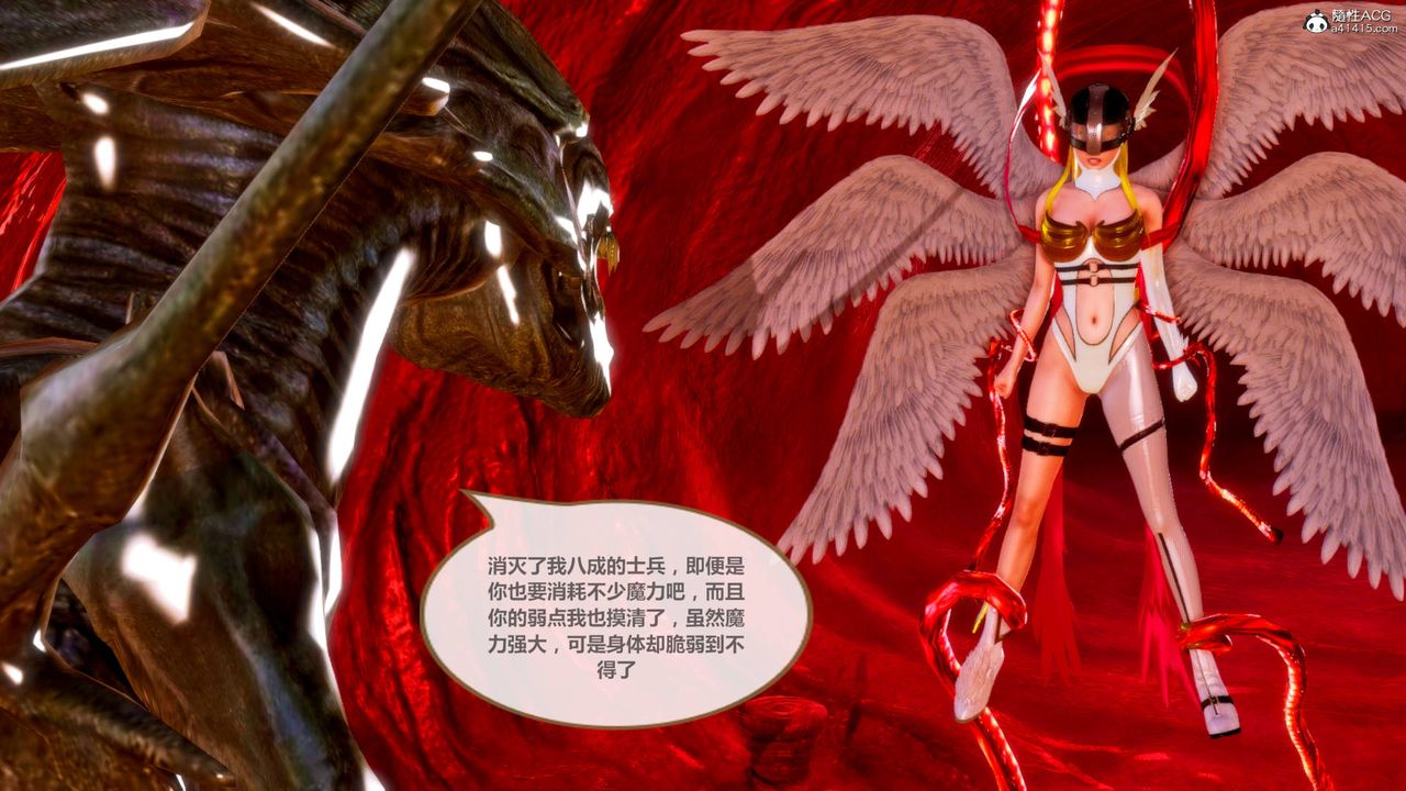 [3D]天女传番外-异形产卵