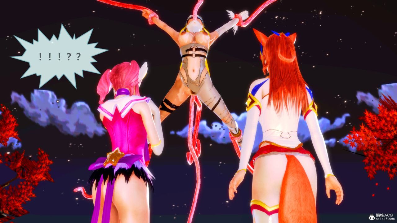 [3D]天女传番外-异形产卵