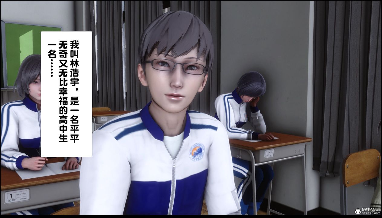 [3D]淫欲全傢第01话