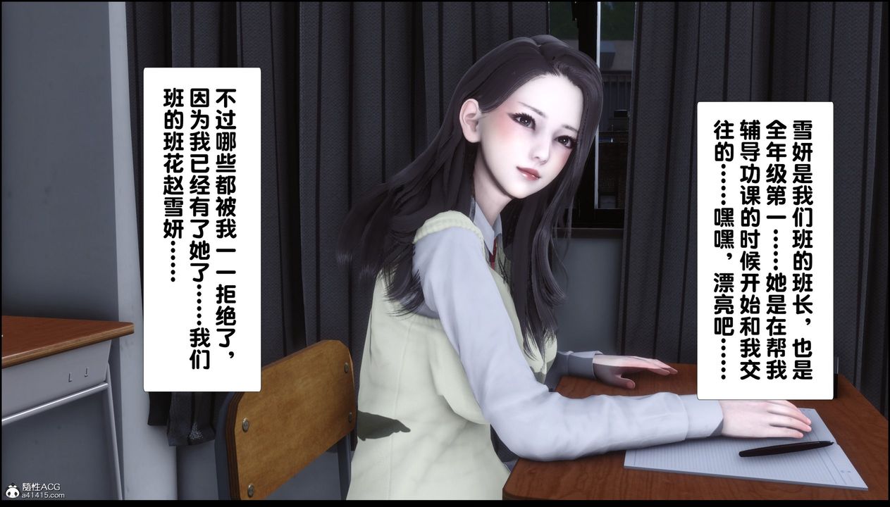 [3D]淫欲全傢第01話