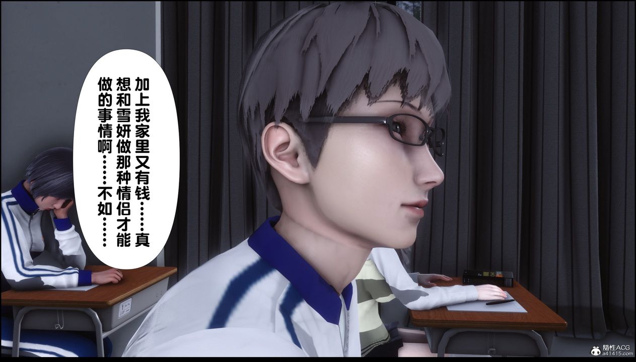 [3D]淫欲全傢第01话