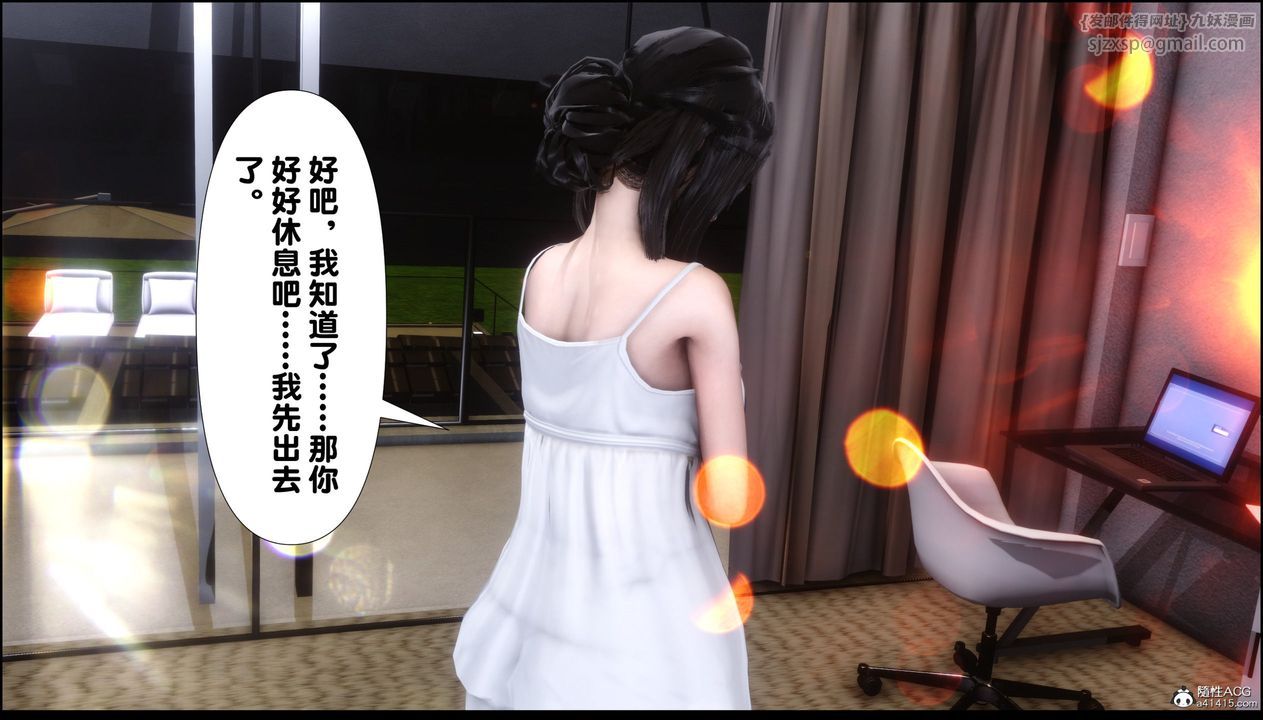 [3D]淫欲全傢第01话