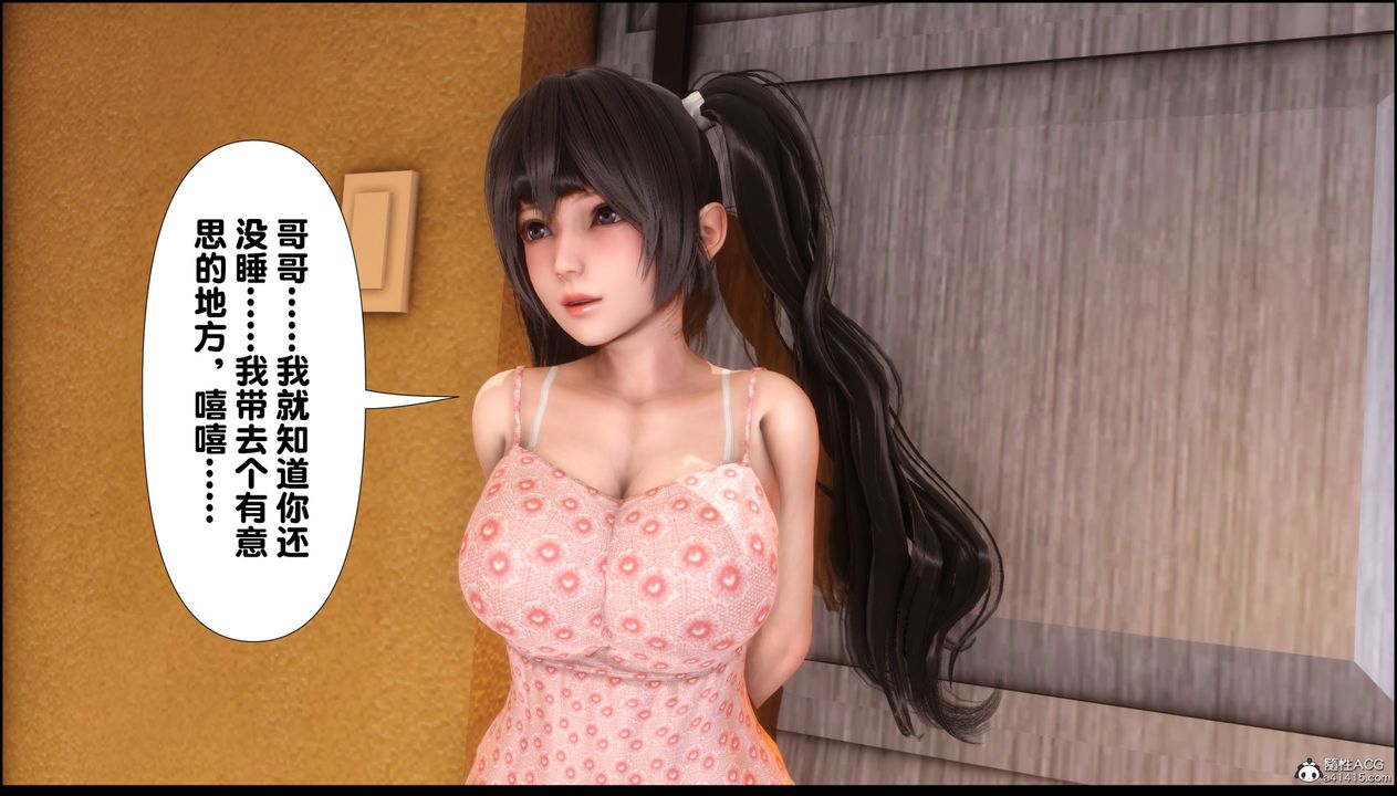 [3D]淫欲全傢第01话