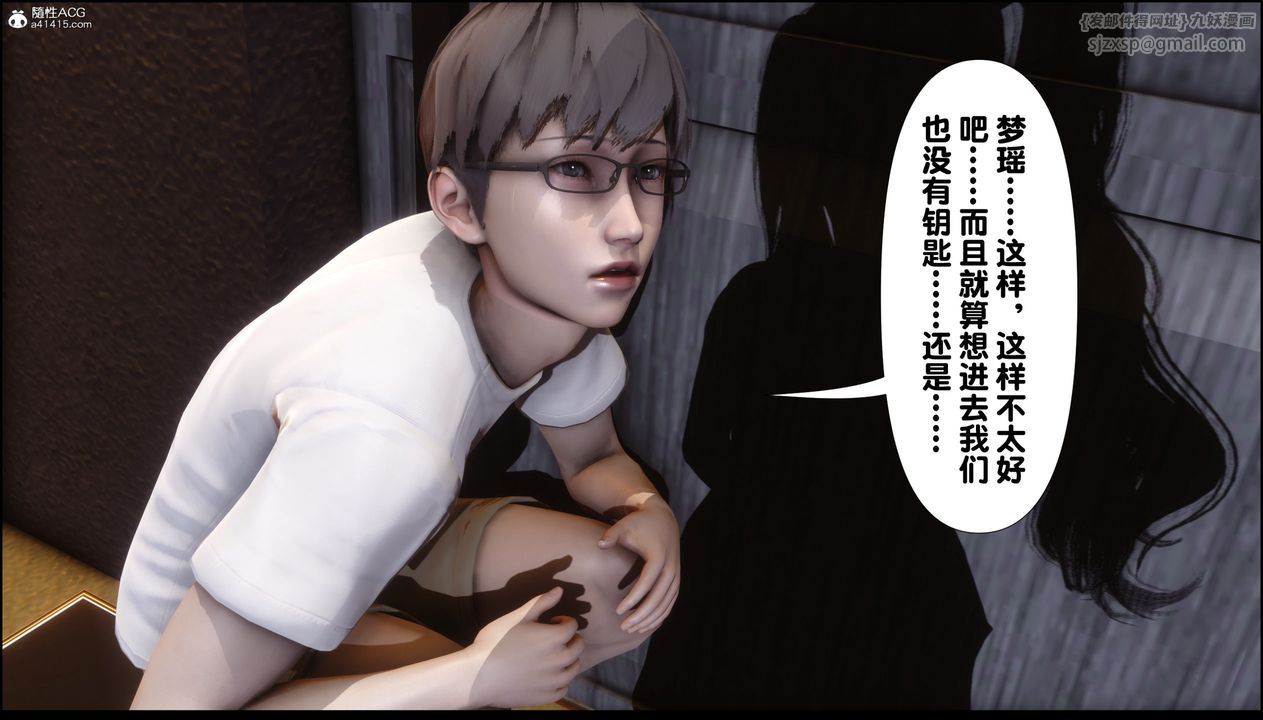 [3D]淫欲全傢第01话