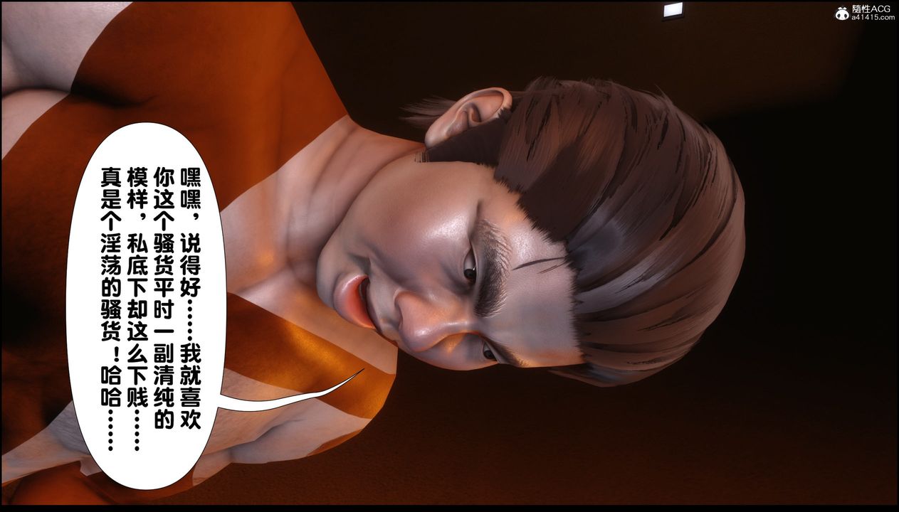 [3D]淫欲全傢第01话