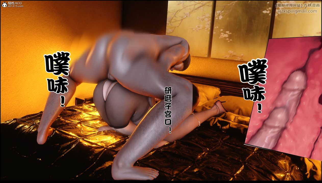 [3D]淫欲全傢第01话