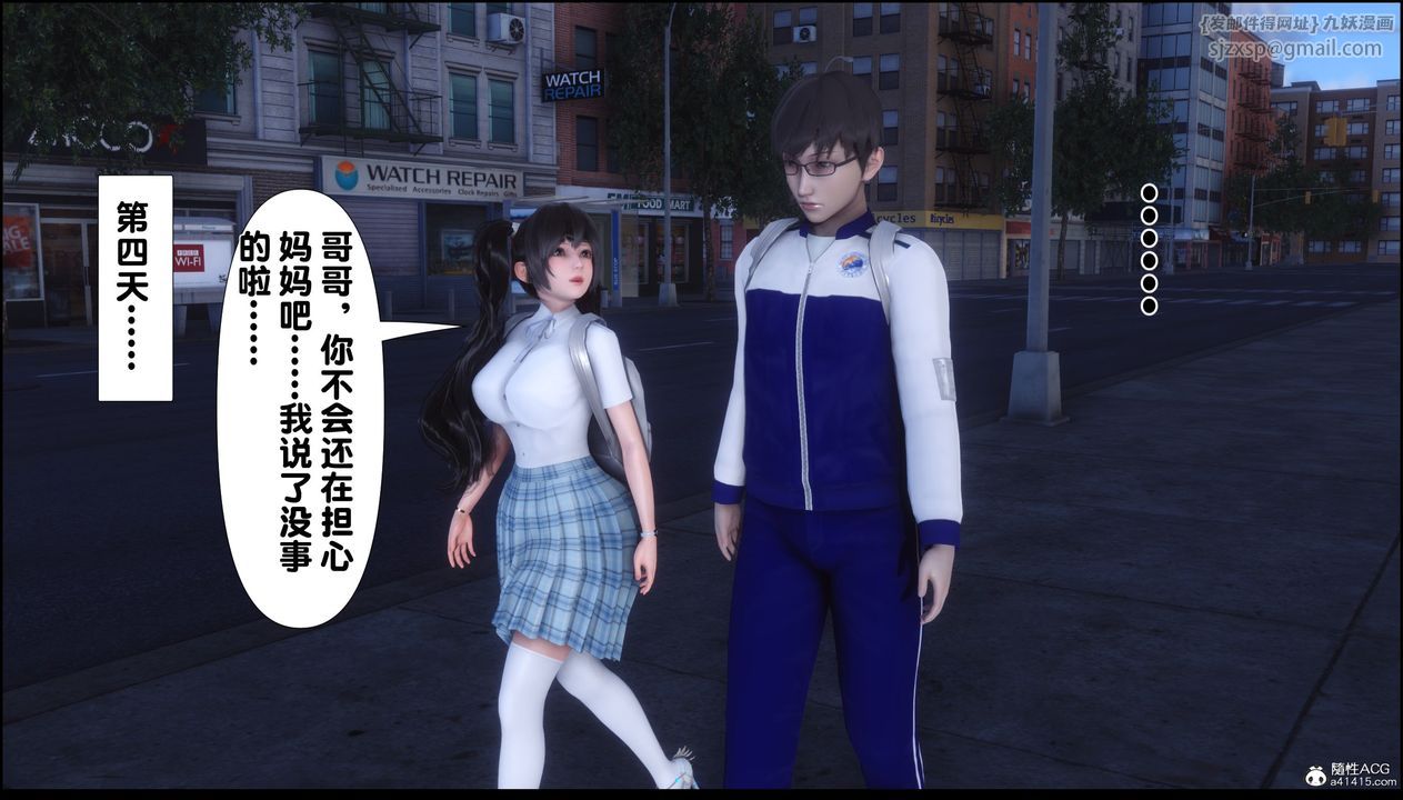 [3D]淫欲全傢第02话