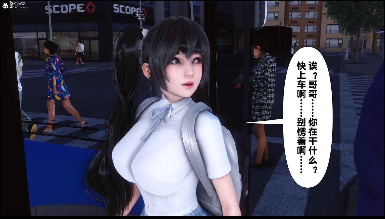 [3D]淫欲全傢第02话