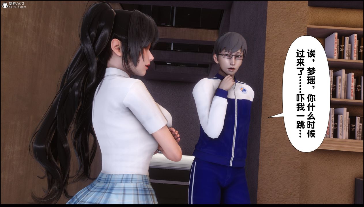 [3D]淫欲全傢第02话