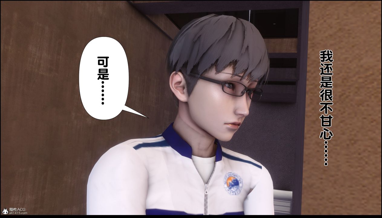 [3D]淫欲全傢第02话