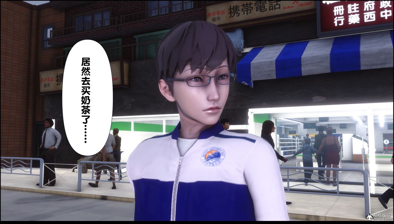 [3D]淫欲全傢第02话