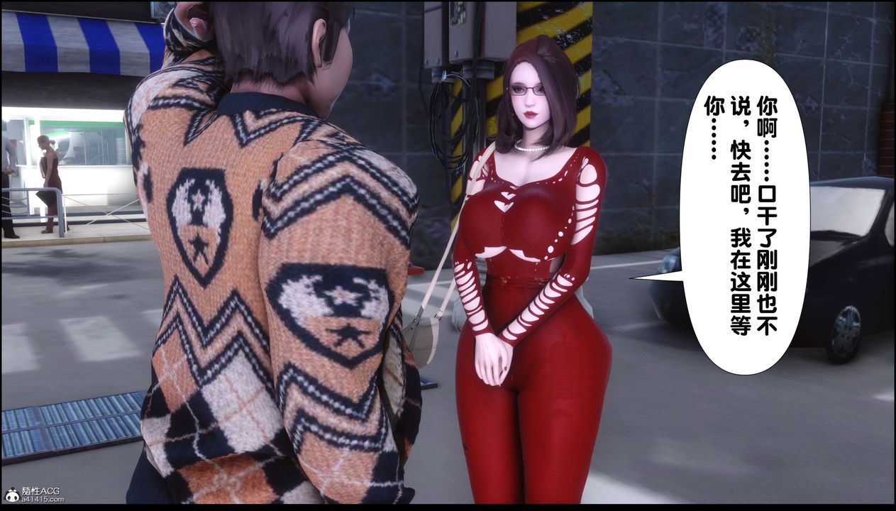 [3D]淫欲全傢第02話