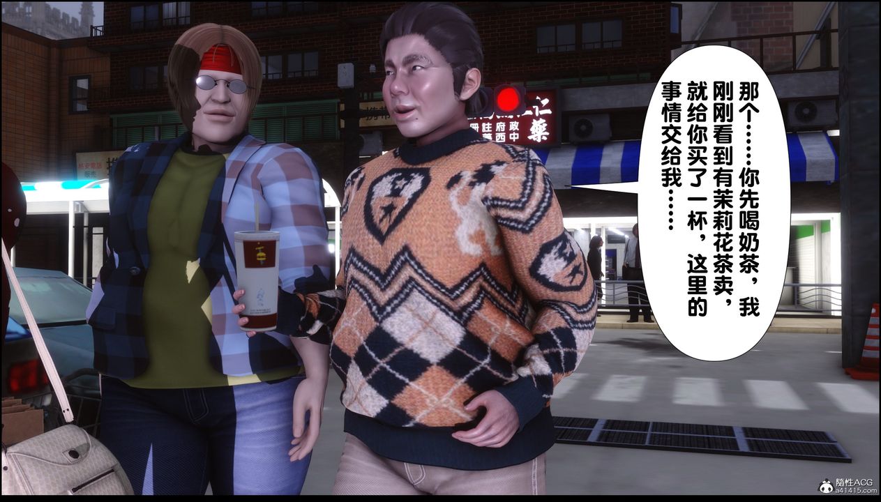 [3D]淫欲全傢第02话