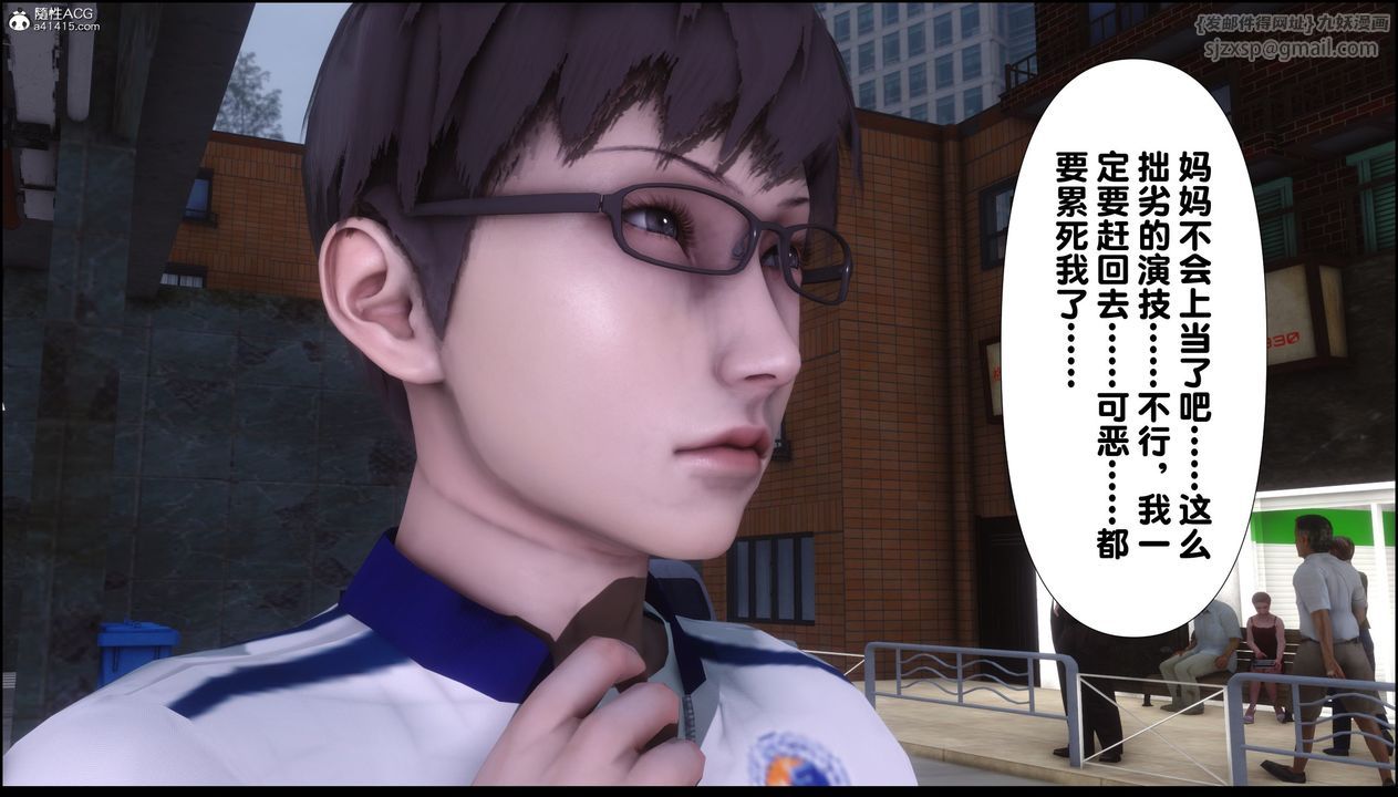 [3D]淫欲全傢第02话